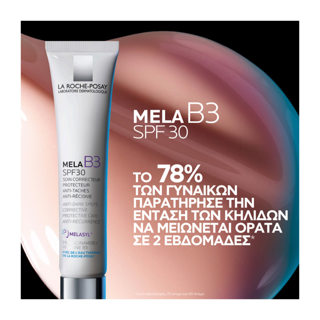 MELA B3 SPF30 ΚΡΕΜΑ ΠΡΟΣΩΠΟΥ ΚΑΤΑ ΤΩΝ ΚΗΛΙΔΩΝ 5
