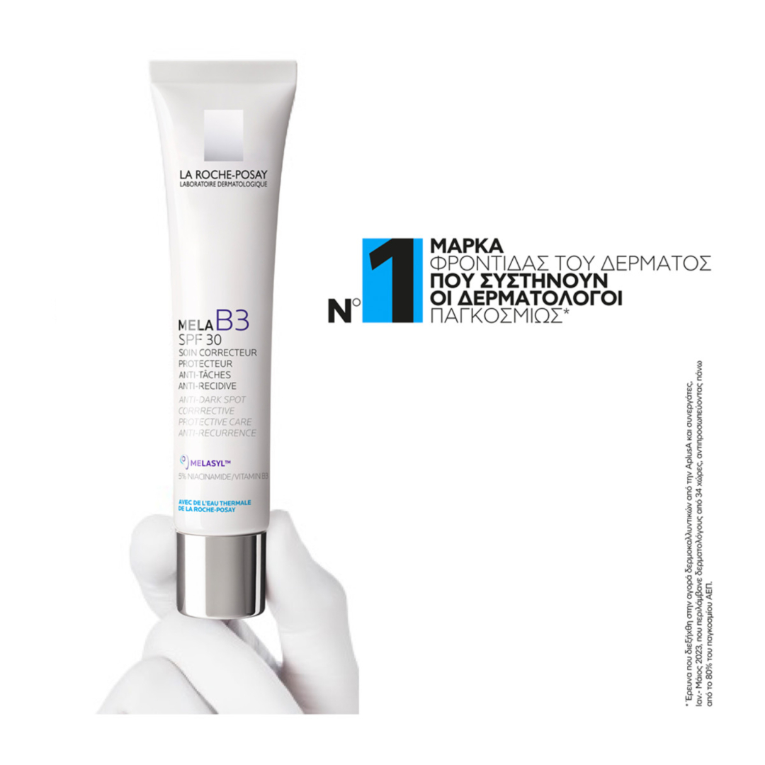 MELA B3 SPF30 ΚΡΕΜΑ ΠΡΟΣΩΠΟΥ ΚΑΤΑ ΤΩΝ ΚΗΛΙΔΩΝ 7