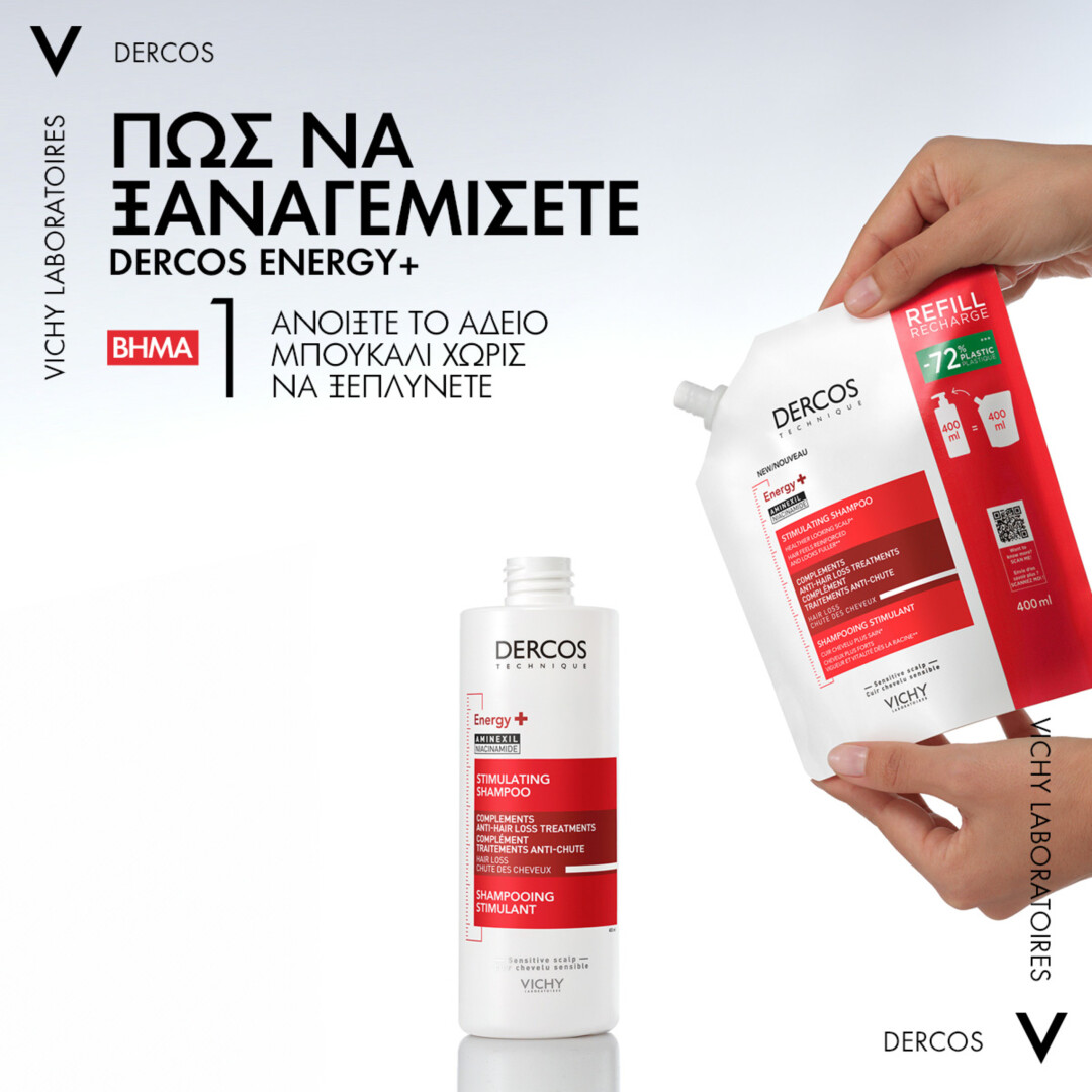 DERCOS ENERGY+ ΔΥΝΑΜΩΤΙΚΟ ΣΑΜΠΟΥΑΝ ΚΑΤΑ ΤΗΣ ΤΡΙΧΟΠΤΩΣΗΣ ΜΕ AMINEXIL ΚΑΙ ΝΙΑΣΙΝΑΜΙΔΗ ECO REFILL 4