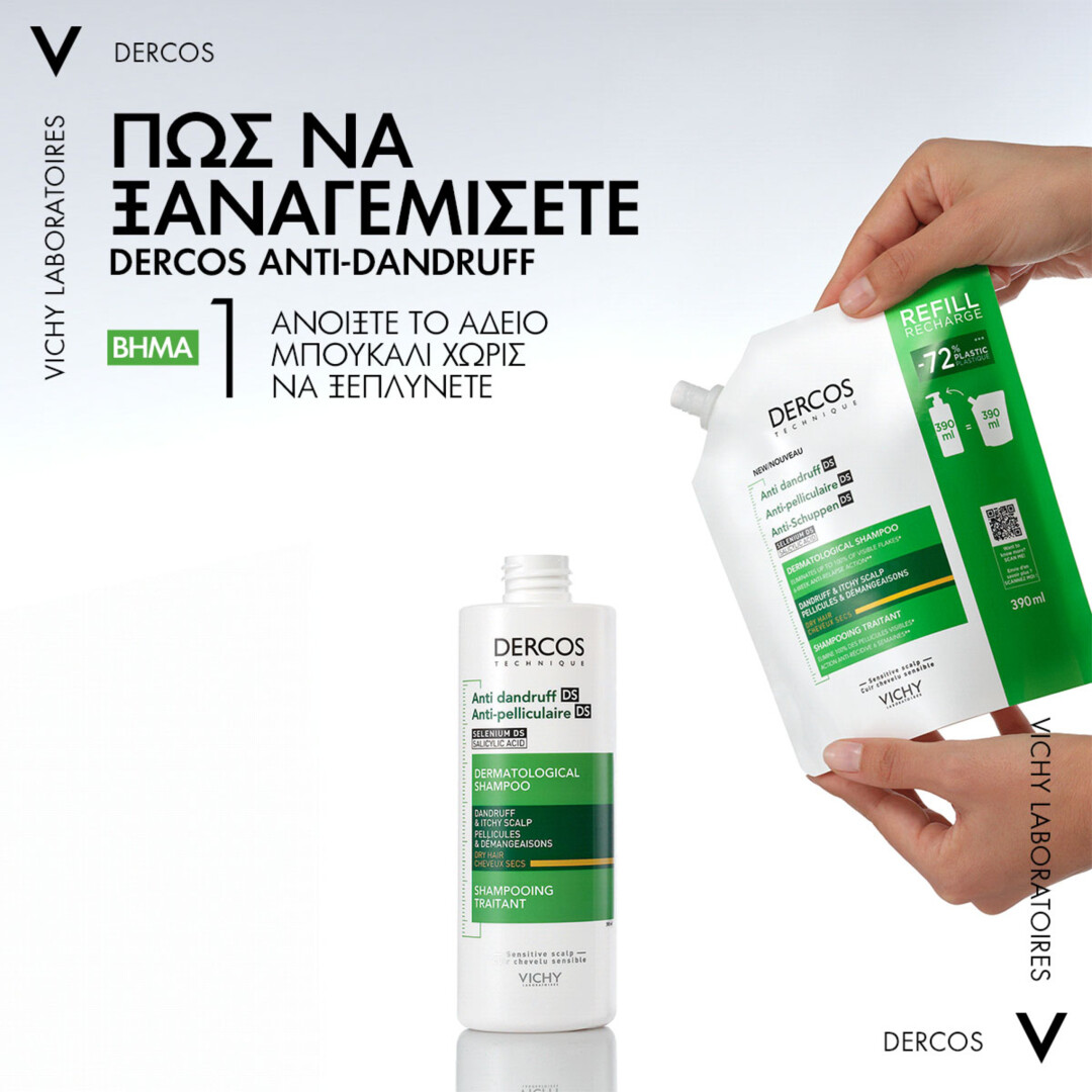 DERCOS ANTI-DANDRUFF DS ΣΑΜΠΟΥΑΝ ΚΑΤΑ ΤΗΣ ΞΗΡΟΔΕΡΜΙΑΣ, ΤΗΣ ΠΙΤΥΡΙΔΑΣ ΚΑΙ ΤΟΥ ΚΝΗΣΜΟΥ ΓΙΑ ΞΗΡΑ ΜΑΛΛΙΑ ECO REFILL 1