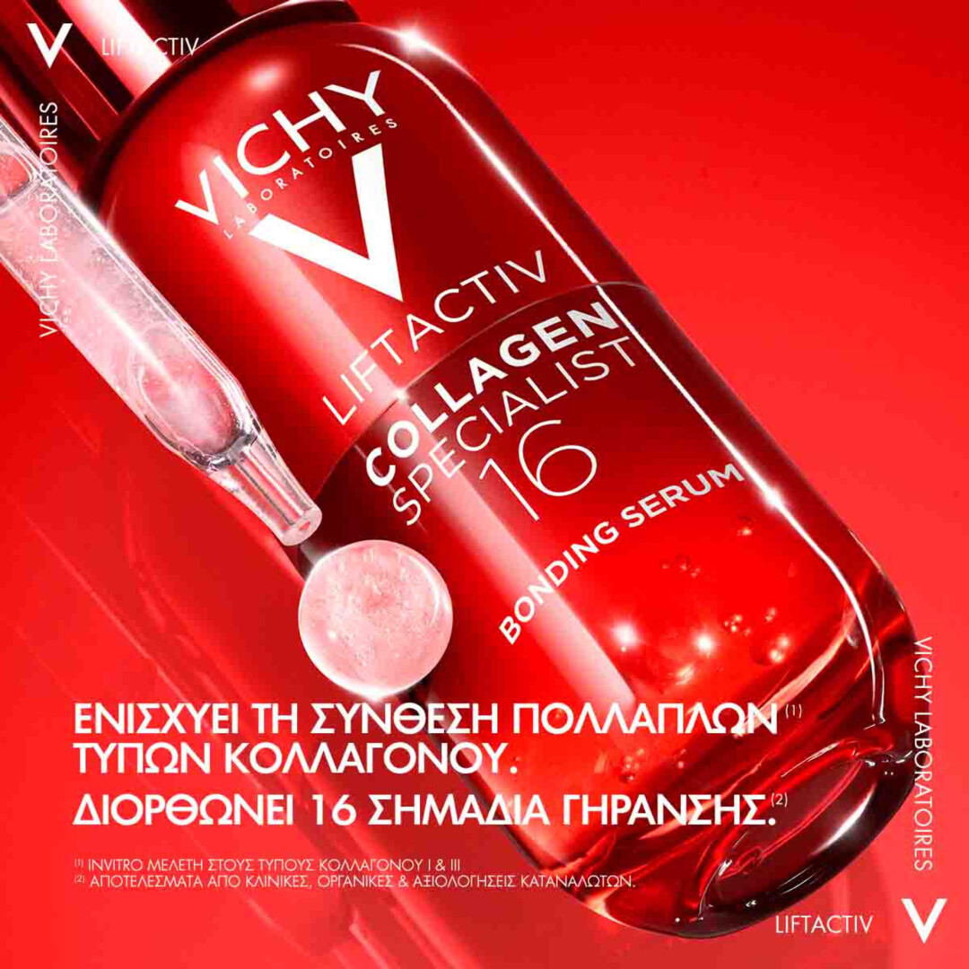 LIFTACTIV COLLAGEN SPECIALIST 16 SERUM 3