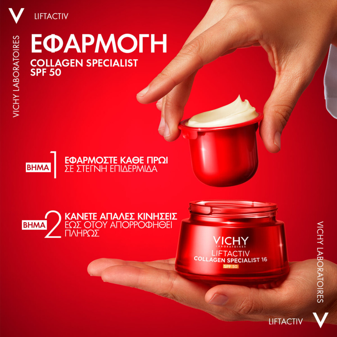 LIFTACTIV COLLAGEN SPECIALIST 16 SPF50 CREAM REFILL 4