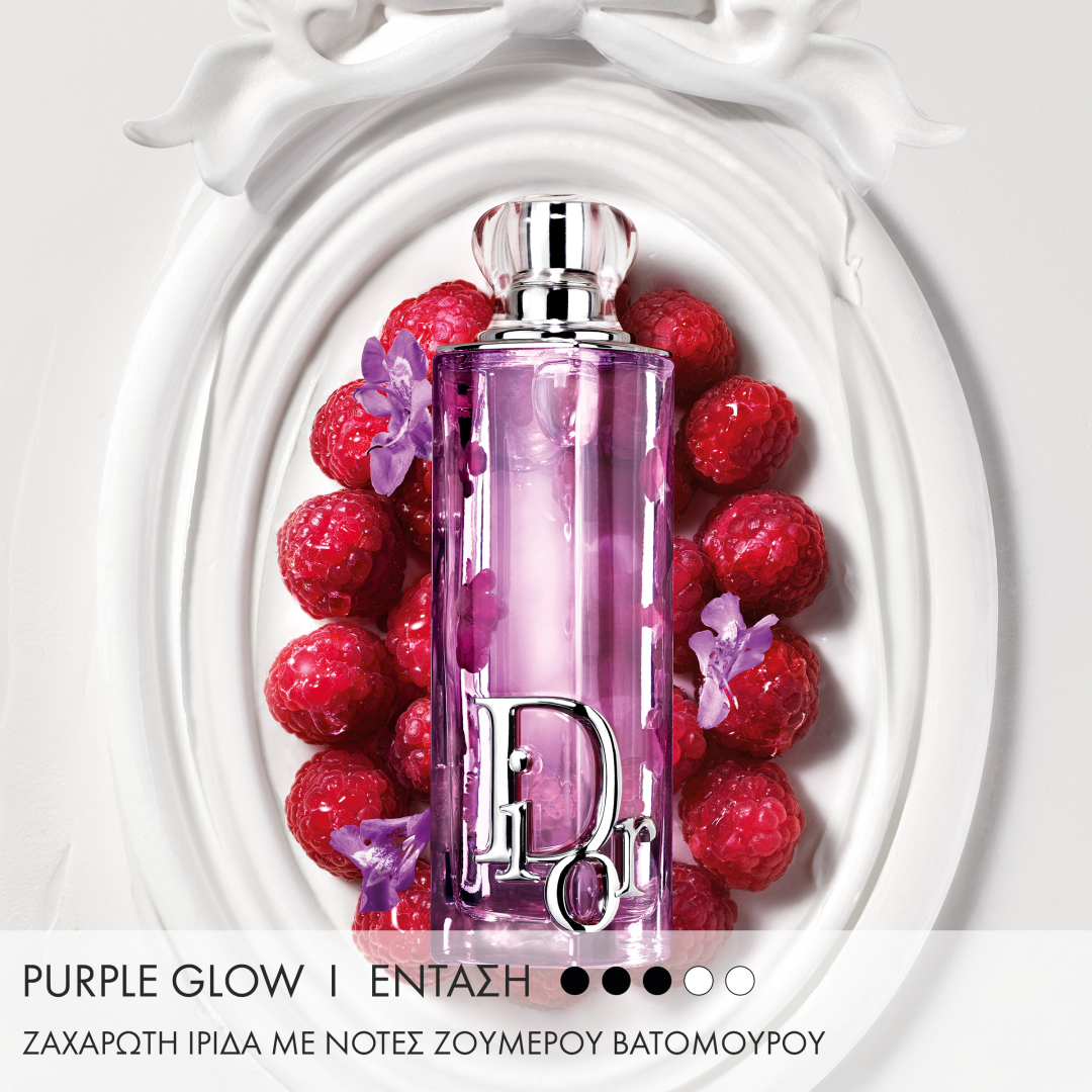 DIOR ADDICT PURPLE GLOW EAU DE PARFUM - IRIS AND RASPBERRY NOTES 2