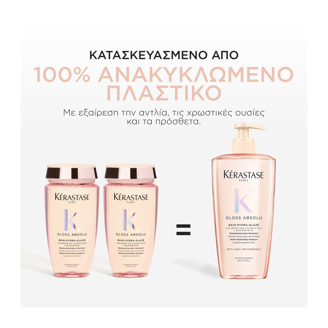 GLOSS ABSOLU BAIN HYDRA-GLAZE ΣΑΜΠΟΥΑΝ ΓΙΑ ΛΕΙΑ & ΛΑΜΠΕΡΑ ΜΑΛΛΙΑ 2