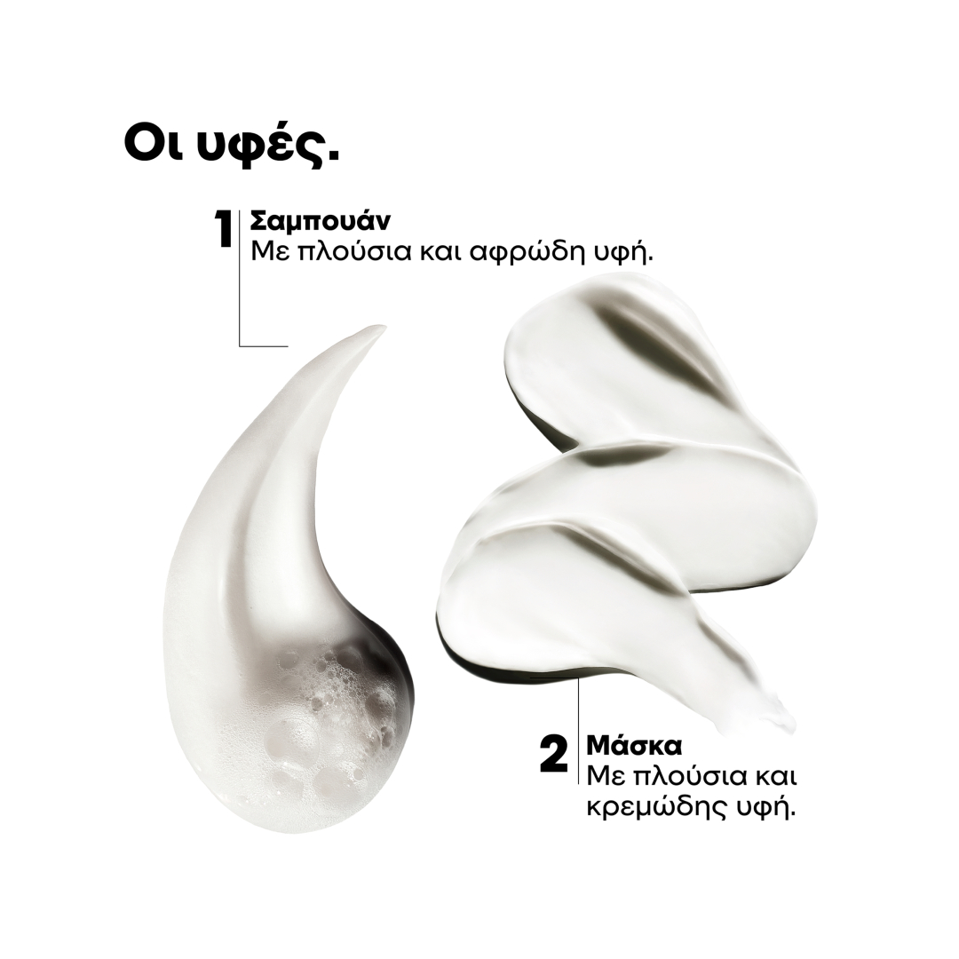 SERIE EXPERT METAL DETOX MINI DUO KIT ΣΑΜΠΟΥΑΝ & ΜΑΣΚΑ 4