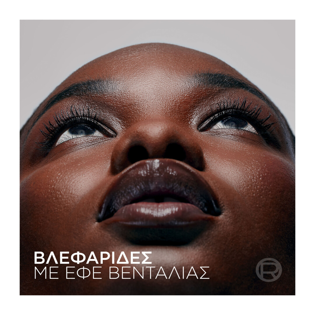 L'ORÉAL PARIS X MUGLER AUGMENTED VOLUME MASCARA 8