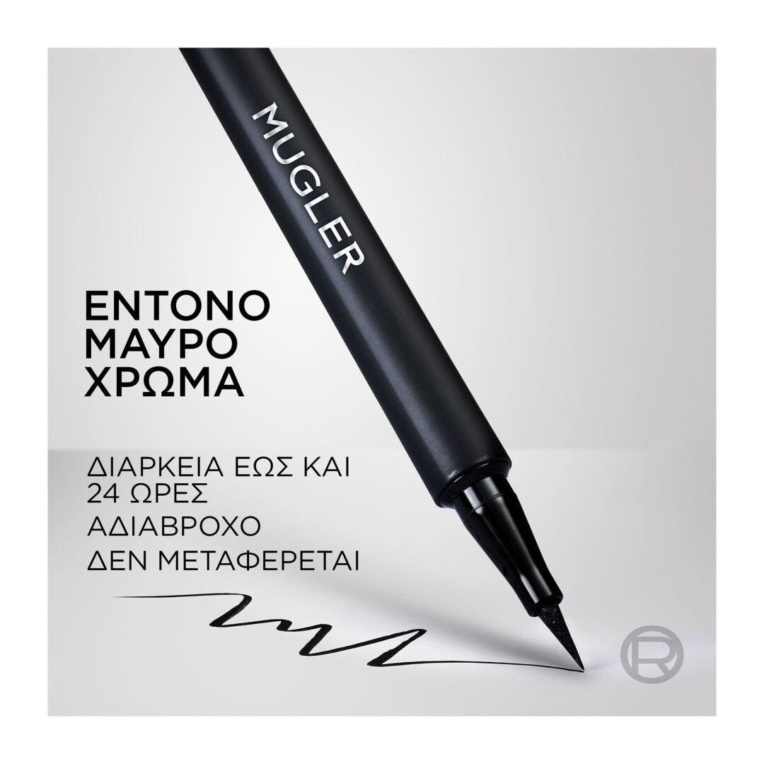 L'ORÉAL PARIS X MUGLER SCULPTURAL FELT LINER 4