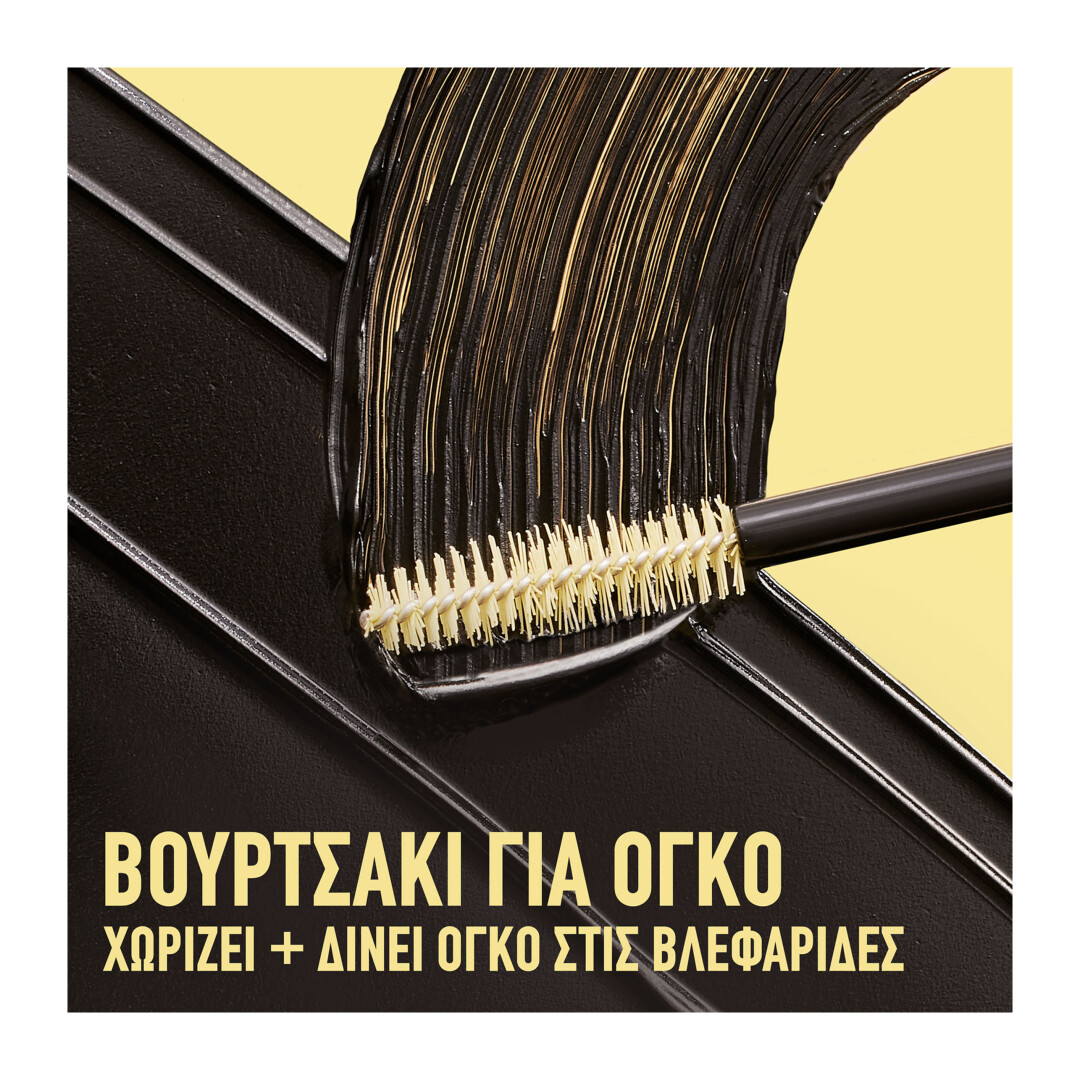 MAYBELLINE COLOSSAL BUBBLE MASCARA 1