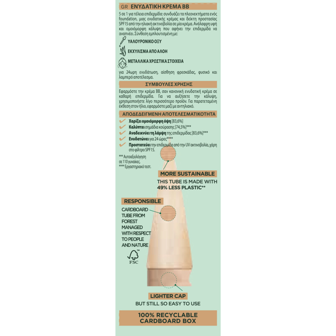 GARNIER BB CREAM NATURAL  7