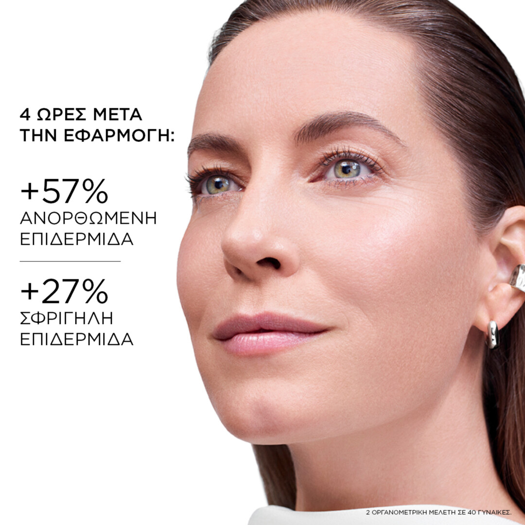 RÉNERGIE COLLAGEN+ LIFT-XTEND CREAM 5