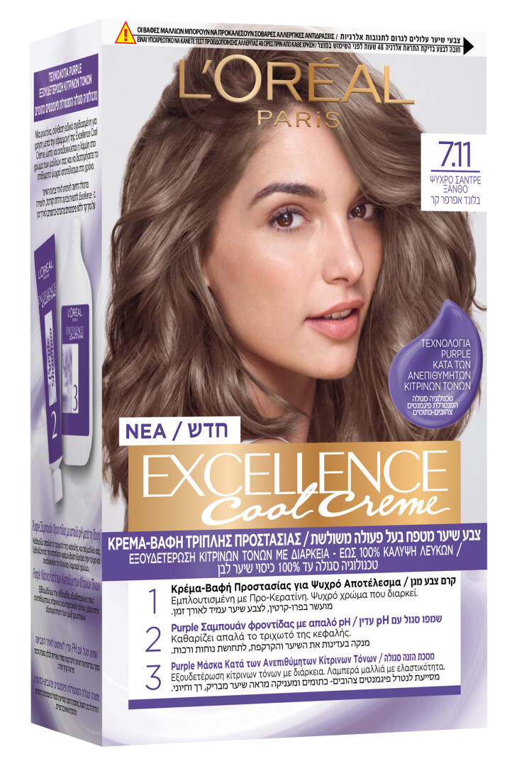 ΕLVIVE PURPLE ΣΑΜΠΟΥΑΝ + ΕXCELLENCE COOL CREMES SET 3
