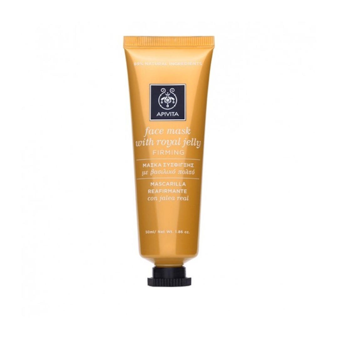 ROYAL JELLY, ΣΥΣΦΙΚΤΙΚΗ ΜΑΣΚΑ ΠΡΟΣΩΠΟΥ ΜΕ ΒΑΣΙΛΙΚΟ ΠΟΛΤΟ 1