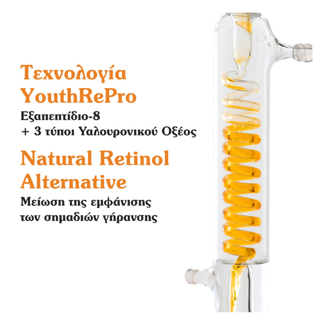 BLACK PINE PRIMUS ΛΕΙΑΝΣΗ ΡΥΤΙΔΩΝ + ΕΛΑΣΤΙΚΟΤΗΤΑ ΚΡΕΜΑ ΝΕΟΤΗΤΑΣ ΗΜΕΡΑΣ 4