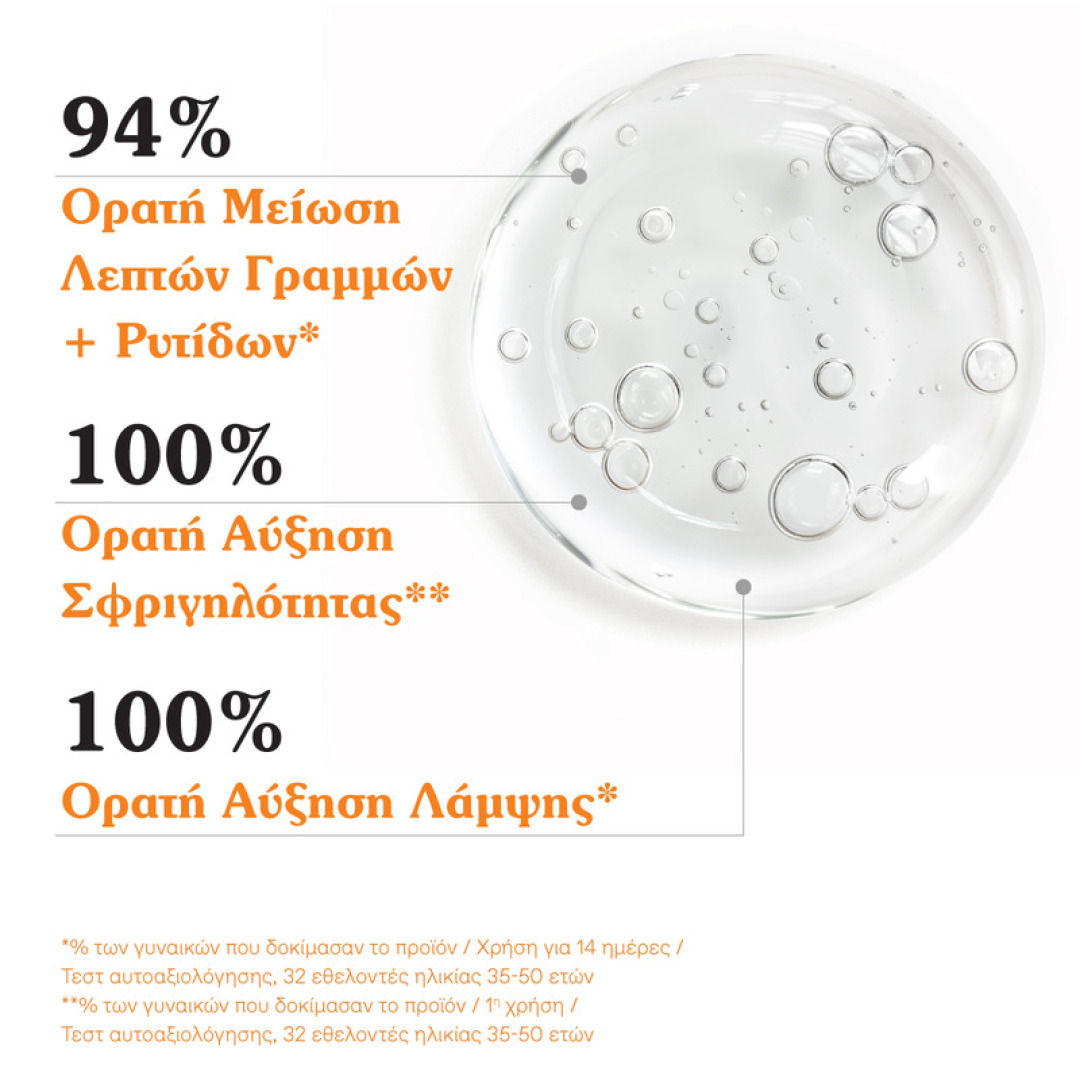 BLACK PINE PRIMUS ΟΡΟΣ ΕΝΕΡΓΟΠΟΙΗΣΗΣ ΝΕΟΤΗΤΑΣ 2