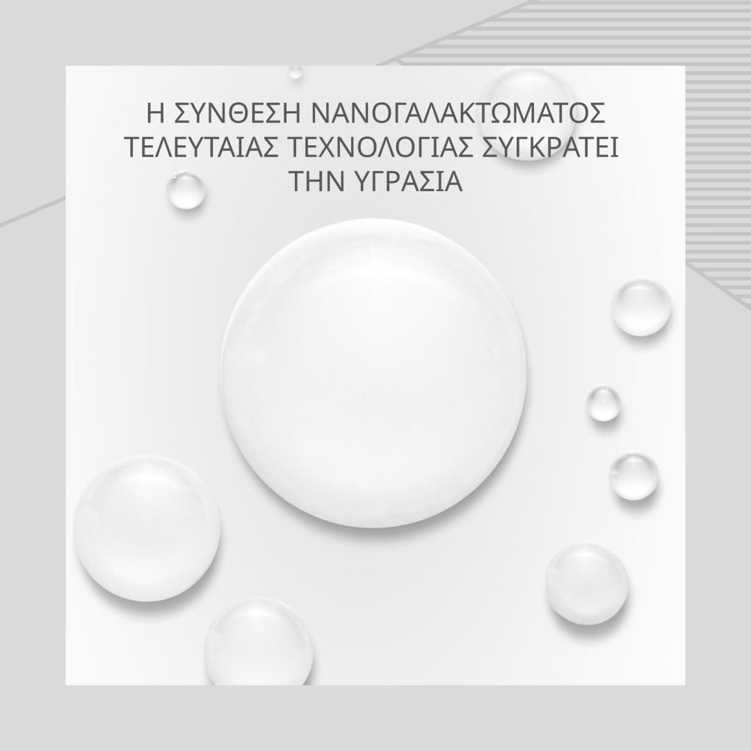 SKIN CAVIAR THE MIST 4