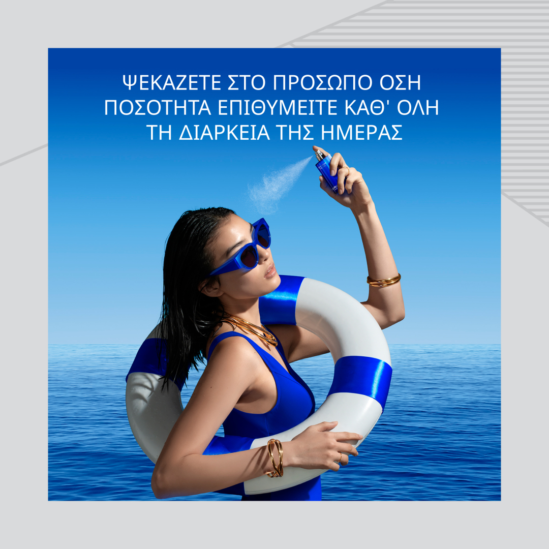 SKIN CAVIAR THE MIST 5