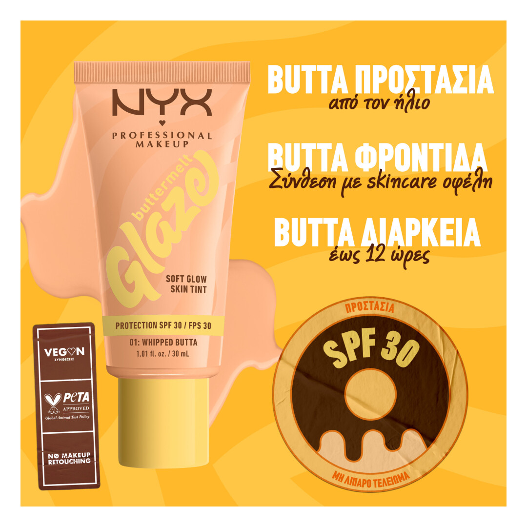 BUTTERMELT GLAZE SOFT GLOW SKIN TINT + SPF 30 4