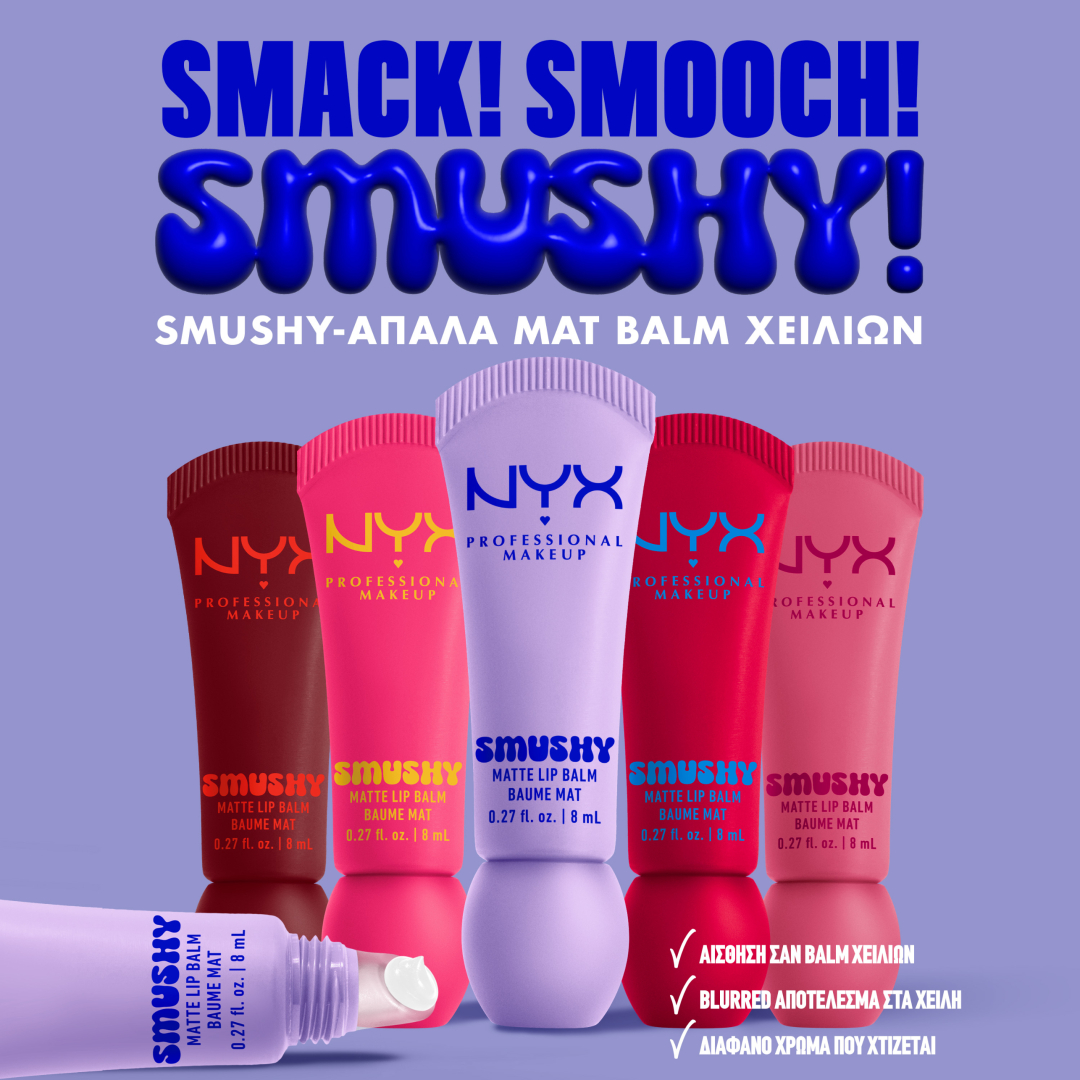 SMUSHY MATTE LIP BALM 6