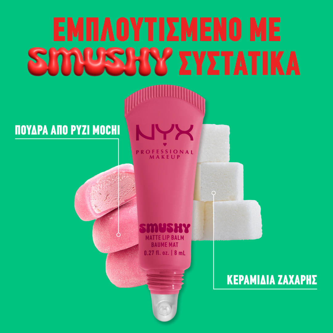 SMUSHY MATTE LIP BALM 5