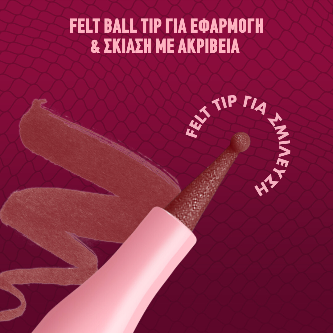 LIP LINGERIE LINER STAIN 2