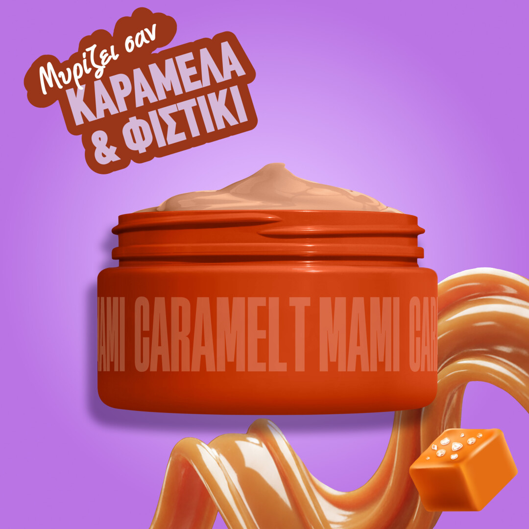 FAT OIL BODY BUTTER CARAMELT MAMI 5