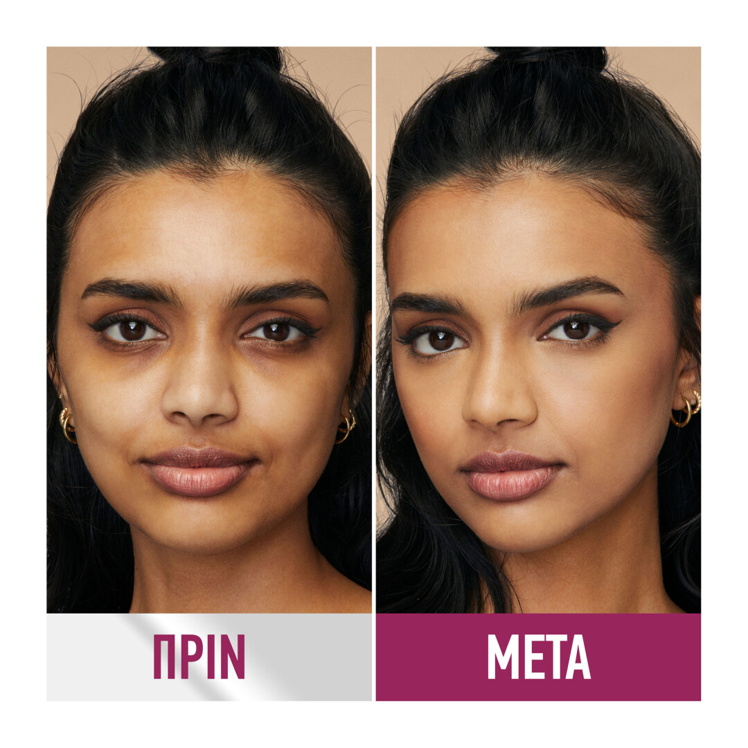 INSTANT ERASER AGE REWIND CONCEALER 1