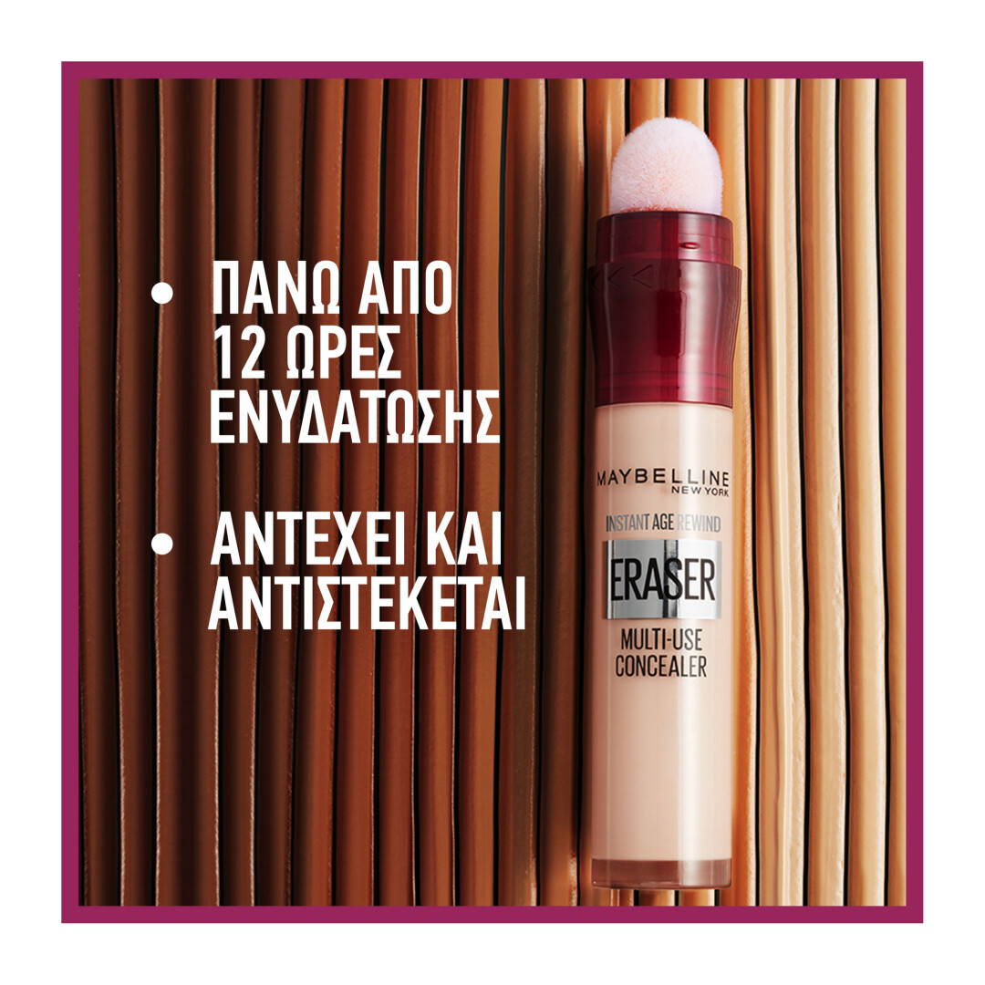 INSTANT ERASER AGE REWIND CONCEALER 6