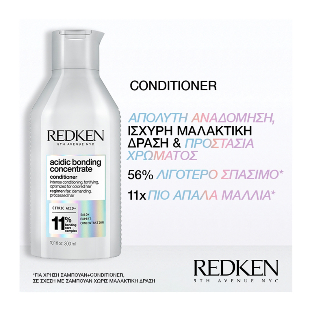 ACIDIC BONDING CONCENTRATE CONDITIONER ΓΙΑ ΞΗΡΑ ΤΑΛΑΙΠΩΡΗΜΕΝΑ & ΒΑΜΜΕΝΑ ΜΑΛΛΙΑ 5