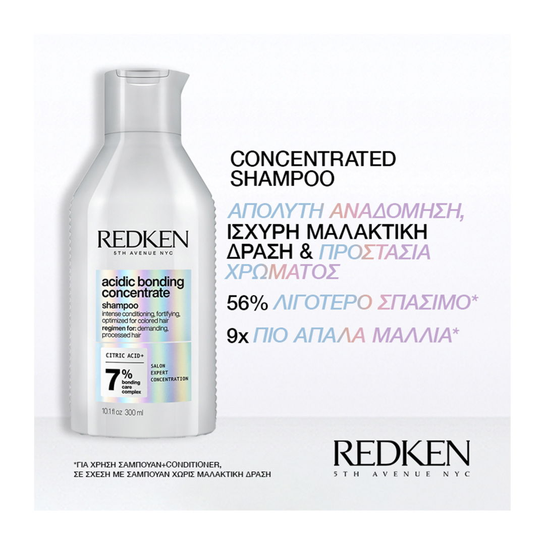 ACIDIC BONDING CONCENTRATE ΣΑΜΠΟΥΑΝ ΓΙΑ ΞΗΡΑ ΤΑΛΑΙΠΩΡΗΜΕΝΑ & ΒΑΜΜΕΝΑ ΜΑΛΛΙΑ 5