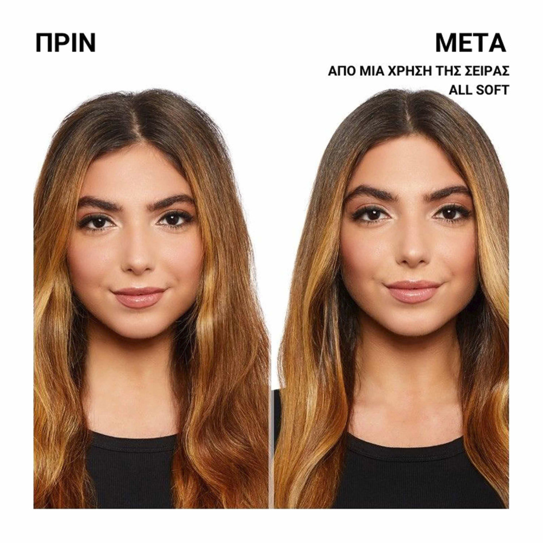 ALL SOFT ΣΑΜΠΟΥΑΝ ΑΠΑΛΟΤΗΤΑΣ ΚΑΙ ΛΑΜΨΗΣ ΓΙΑ ΑΦΥΔΑΤΩΜΕΝΑ ΜΑΛΛΙΑ 1