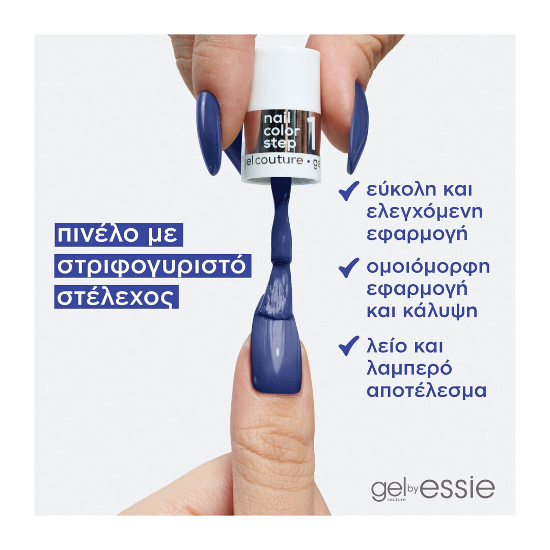 ESSIE GEL COUTURE 102 ATELIER AT THE BAY 5