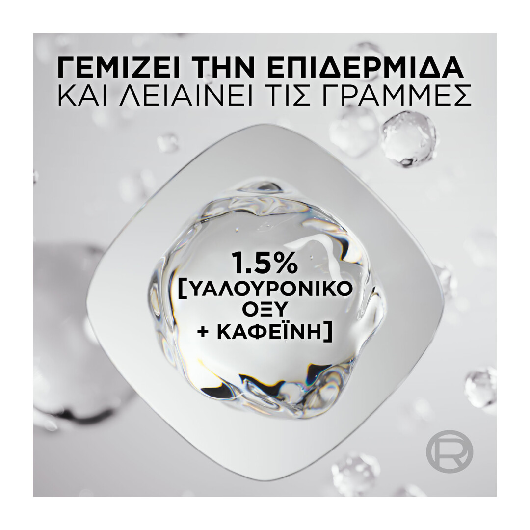 TRUE MATCH RADIANT SERUM CONCEALER 6