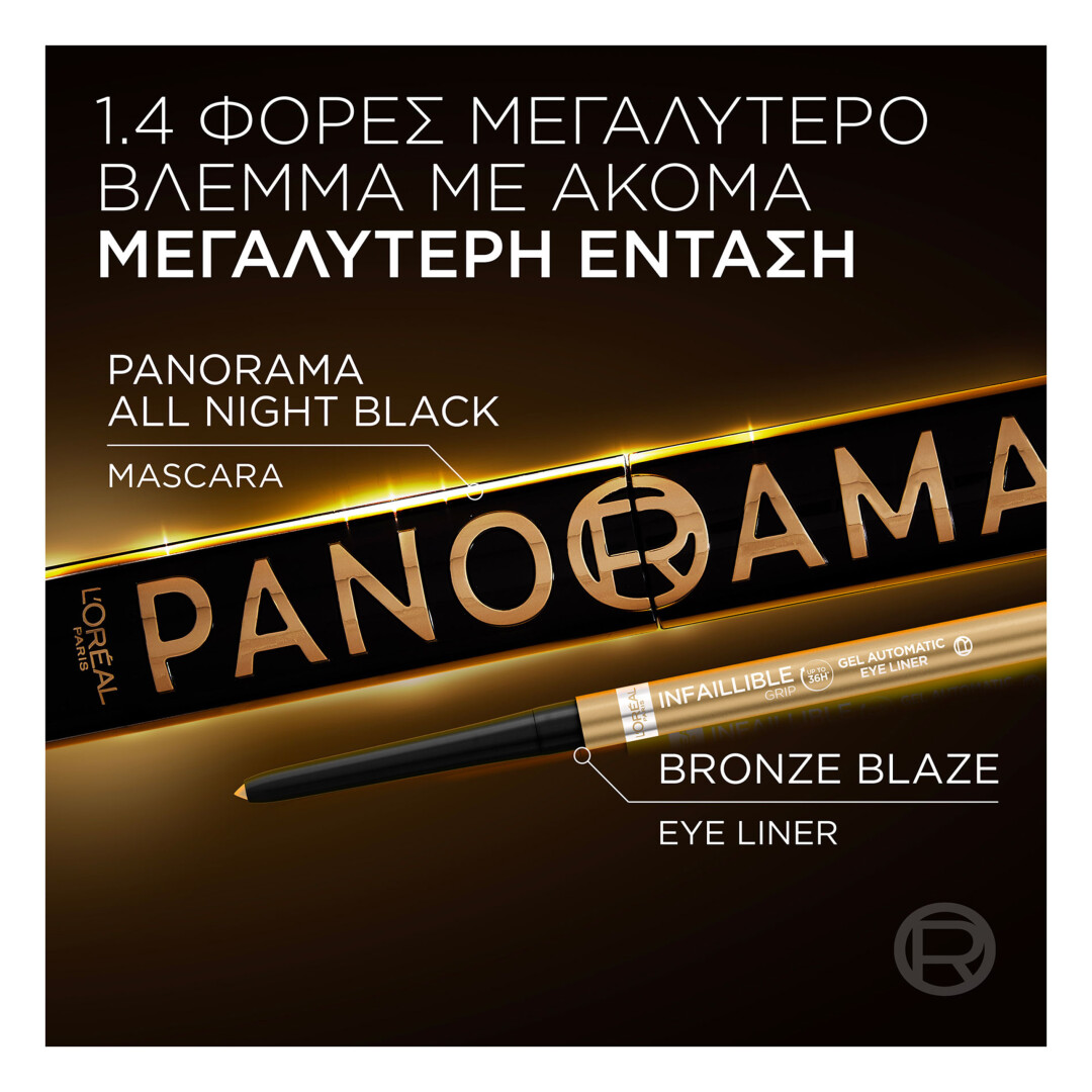 PANORAMA MASCARA ALL NIGHT BLACK 2