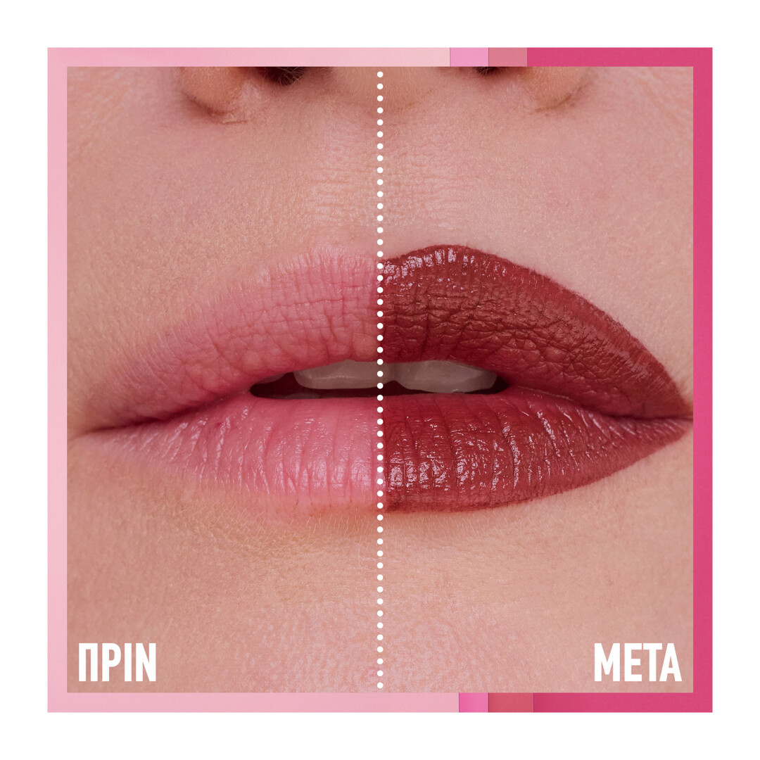SERUM LIPSTICK ΣΑΤΙΝΕ ΚΡΑΓΙΟΝ 3