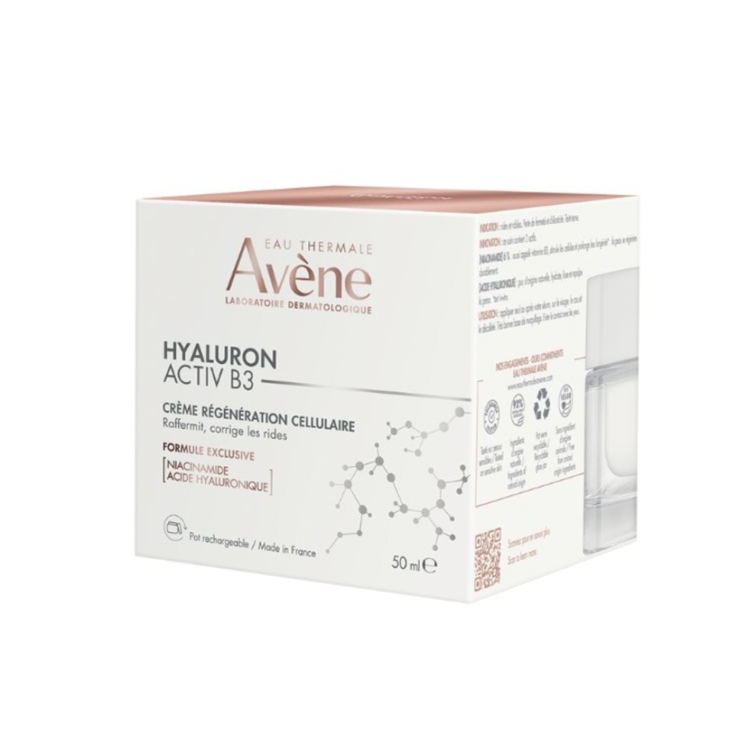 HYALURON ACTIV B3 ΚΡΕΜΑ ΚΥΤΤΑΡΙΚΗΣ ΑΝΑΝΕΩΣΗΣ 5