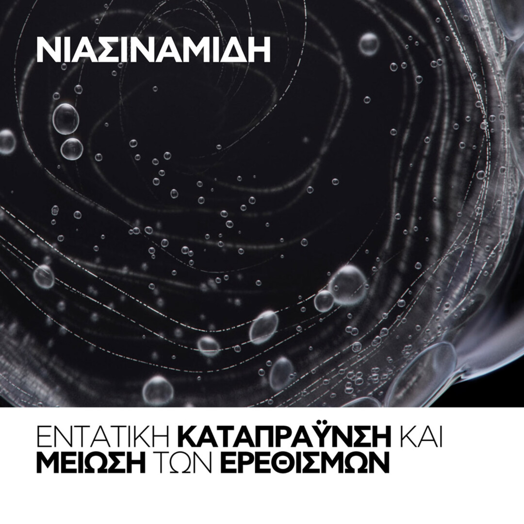 LIPIKAR SURGRAS REFILL 7