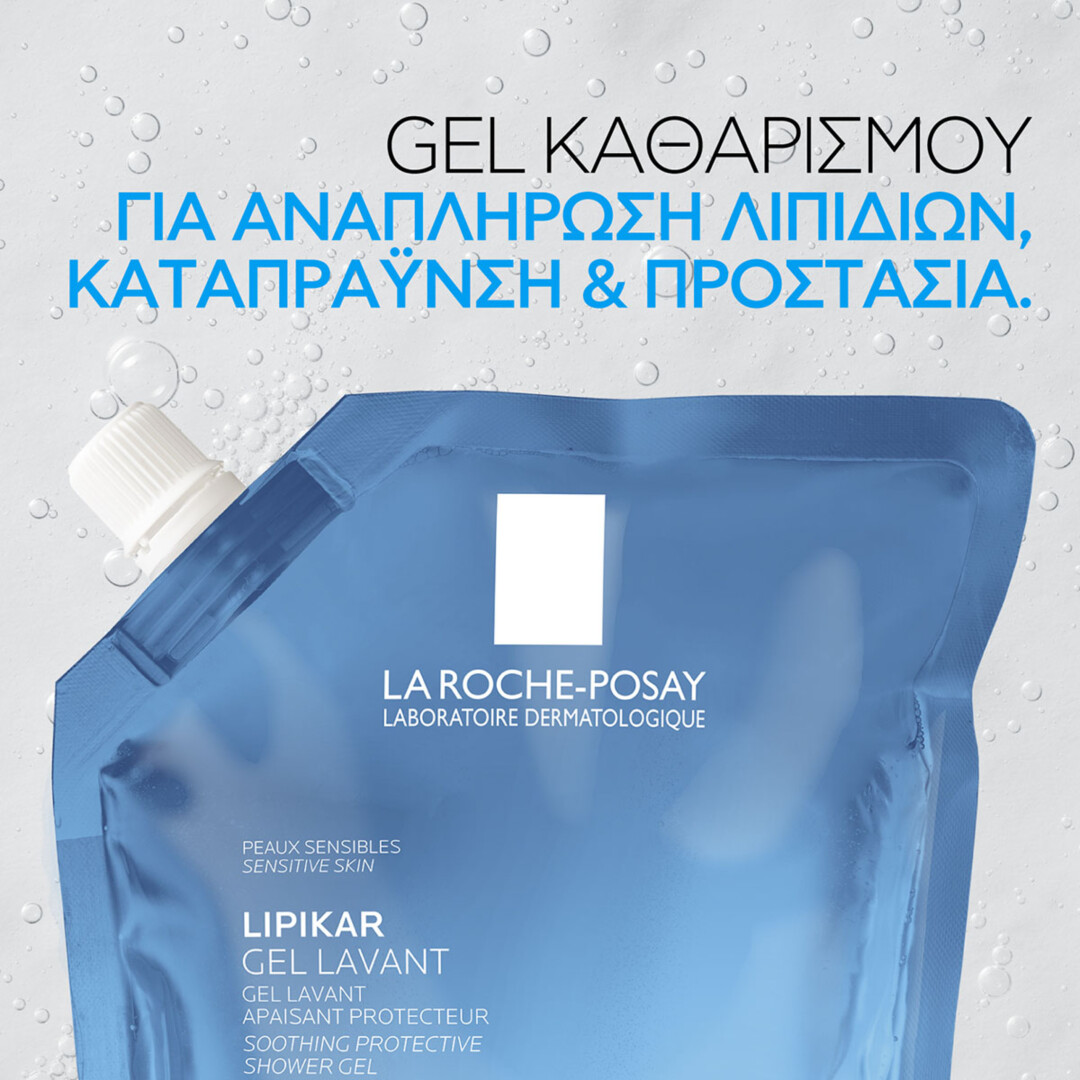 LIPIKAR GEL LAVANT REFILL 2