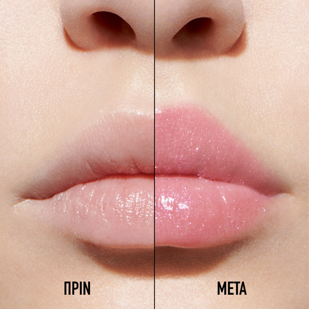 DIOR ADDICT LIP MAXIMIZER LIP PLUMPING GLOSS 2