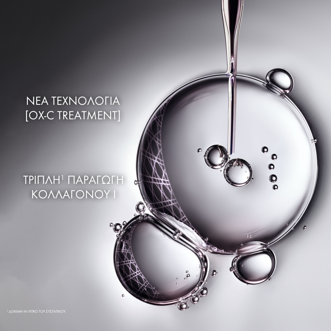 DIOR CAPTURE LE SÉRUM HIGH-PERFORMANCE ANTI-AGING CORRECTION FOR WRINKLES AND FIRMNESS 2