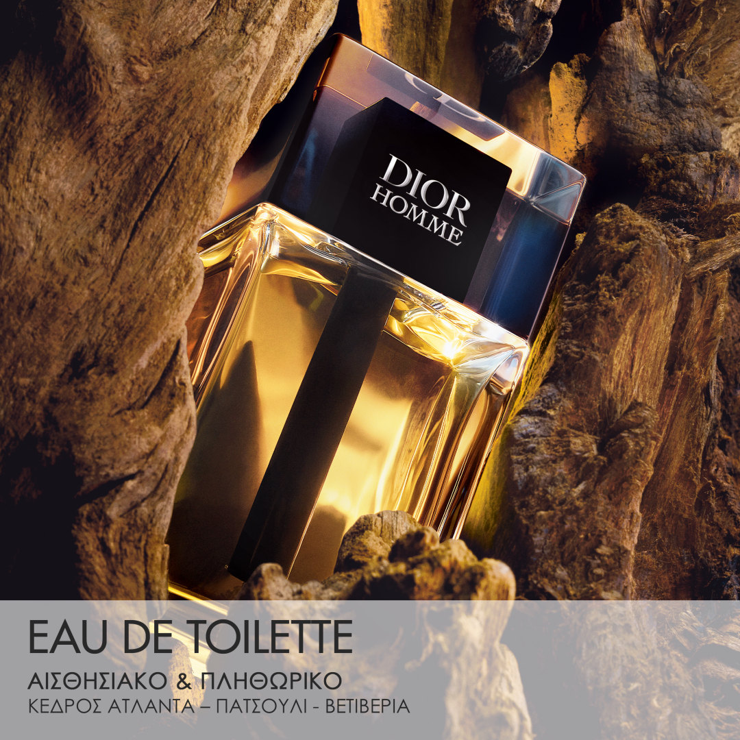 DIOR HOMME SET EAU DE TOILETTE AND TRAVEL SPRAY 1