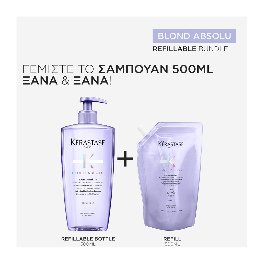 BLOND ABSOLU REFILL ΣΑΜΠΟΥΑΝ BAIN LUMIERE ΓΙΑ ΣΥΝΤΗΡΗΣΗ ΤΩΝ ΞΑΝΘΩΝ ΒΑΜΜΕΝΩΝ ΜΑΛΛΙΩΝ 1