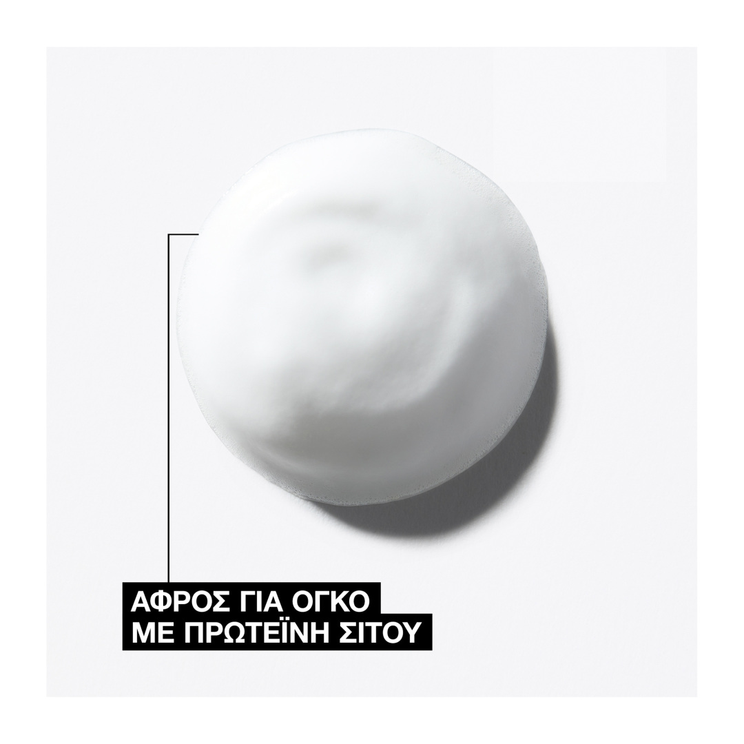 VOLUME ROOT LIFTER SPAY ΑΦΡΟΣ ΜΑΛΛΙΩΝ ΓΙΑ ΟΓΚΟ ΣΤΙΣ ΡΙΖΕΣ 1