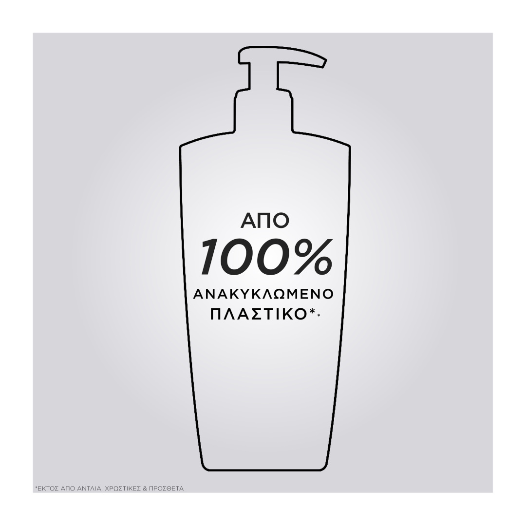 PREMIÈRE REFILLABLE ΣΑΜΠΟΥΑΝ BAIN DÉCALCIFIANT RÉPARATEUR ΓΙΑ ΤΑΛΑΙΠΩΡΗΜΕΝΑ ΜΑΛΛΙΑ 5