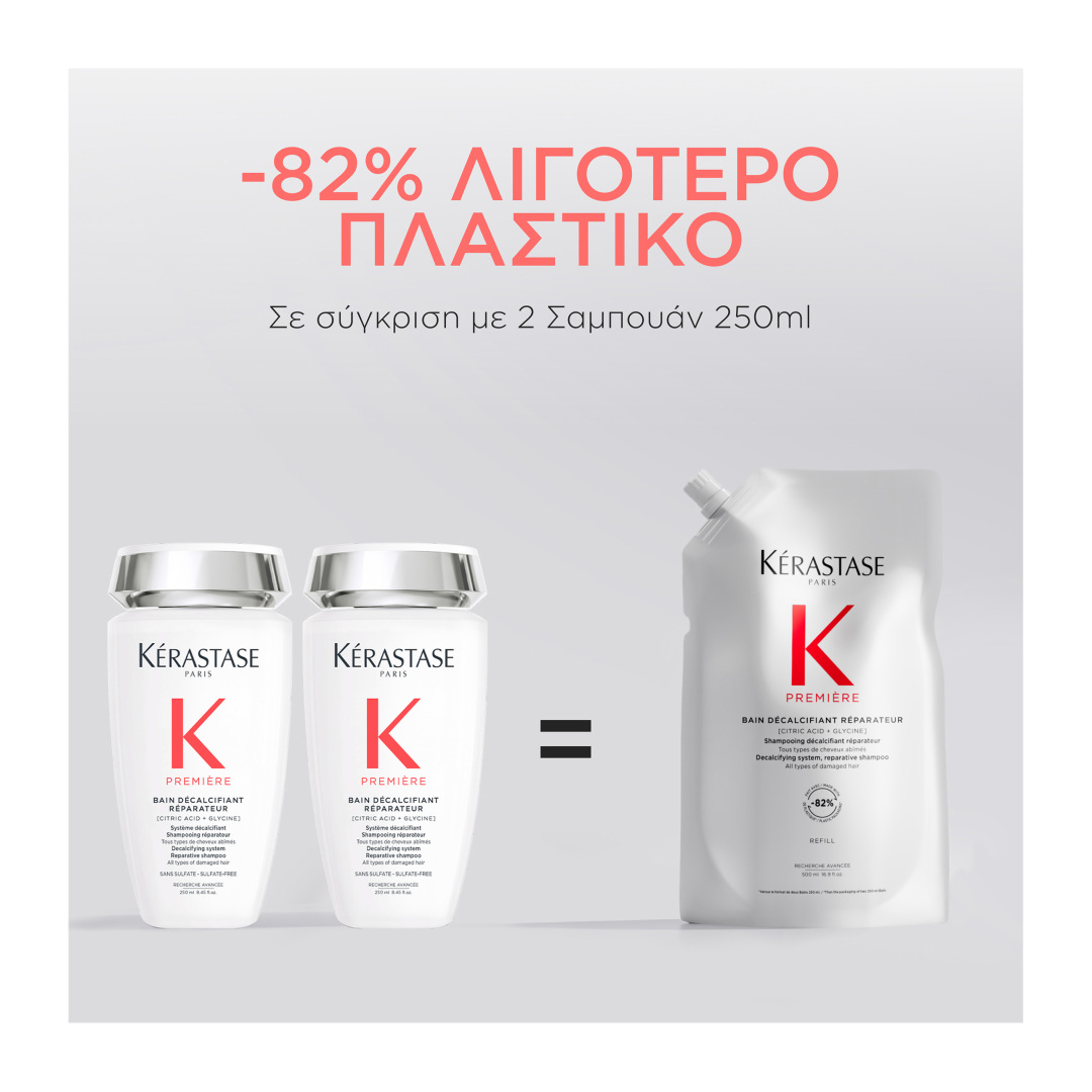 PREMIÈRE REFILL ΣΑΜΠΟΥΑΝ BAIN DÉCALCIFIANT RÉPARATEUR ΓΙΑ ΤΑΛΑΙΠΩΡΗΜΕΝΑ ΜΑΛΛΙΑ 2