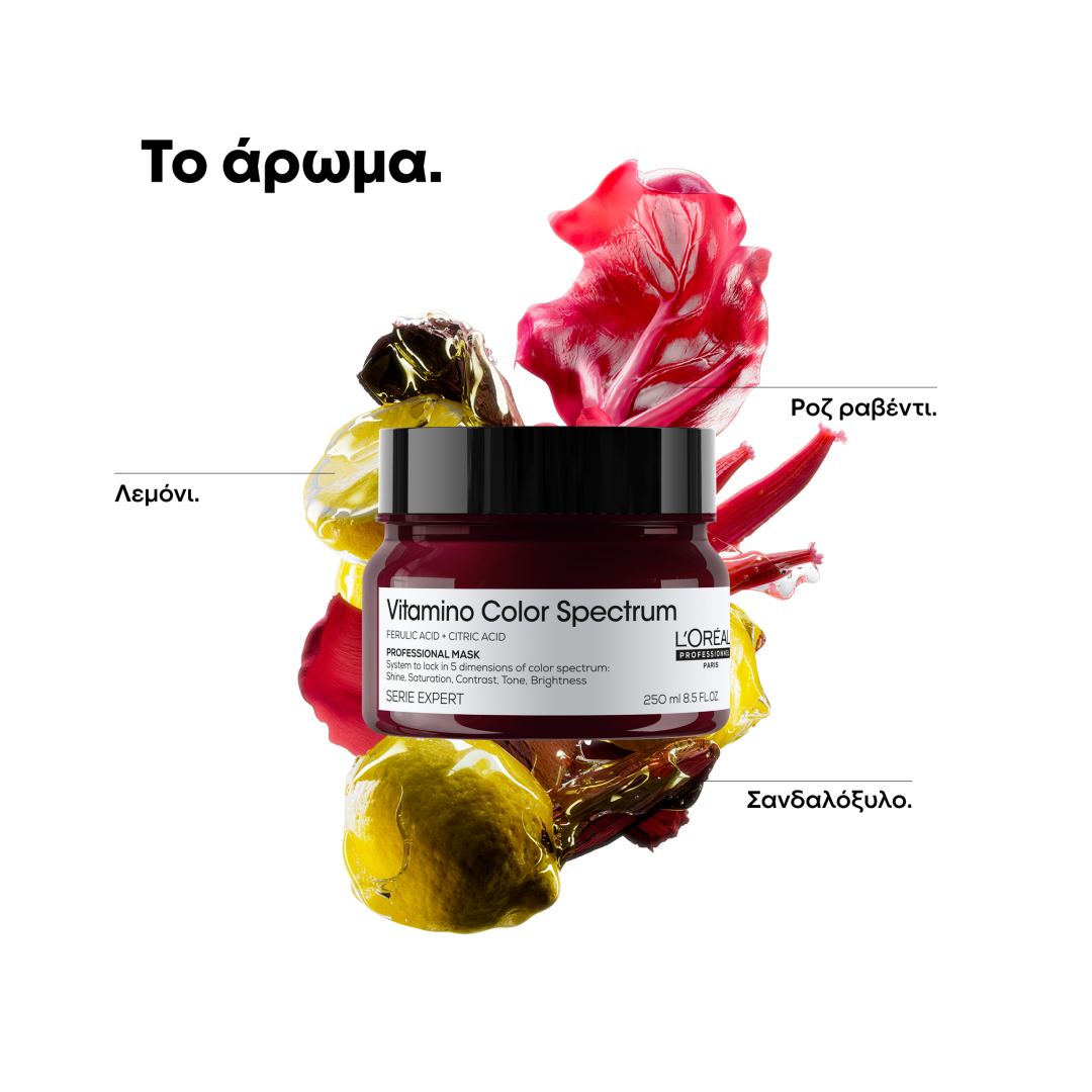 SERIE EXPERT VITAMINO COLOR SPECTRUM ΜΑΣΚΑ ΓΙΑ ΟΛΟΥΣ ΤΟΥΣ ΤΥΠΟΥΣ ΒΑΜΜΕΝΩΝ ΜΑΛΛΙΩΝ 4