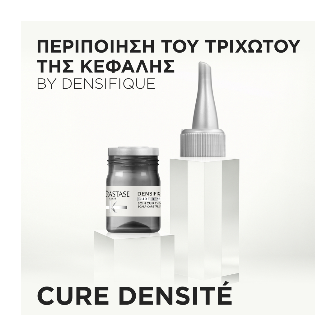 DENSIFIQUE CURE ΑΜΠΟΥΛΕΣ ΓΙΑ ΕΝΤΑΤΙΚΗ ΠΕΡΙΠΟΙΗΣΗ ΤΟΥ ΤΡΙΧΩΤΟΥ ΤΗΣ ΚΕΦΑΛΗΣ 1