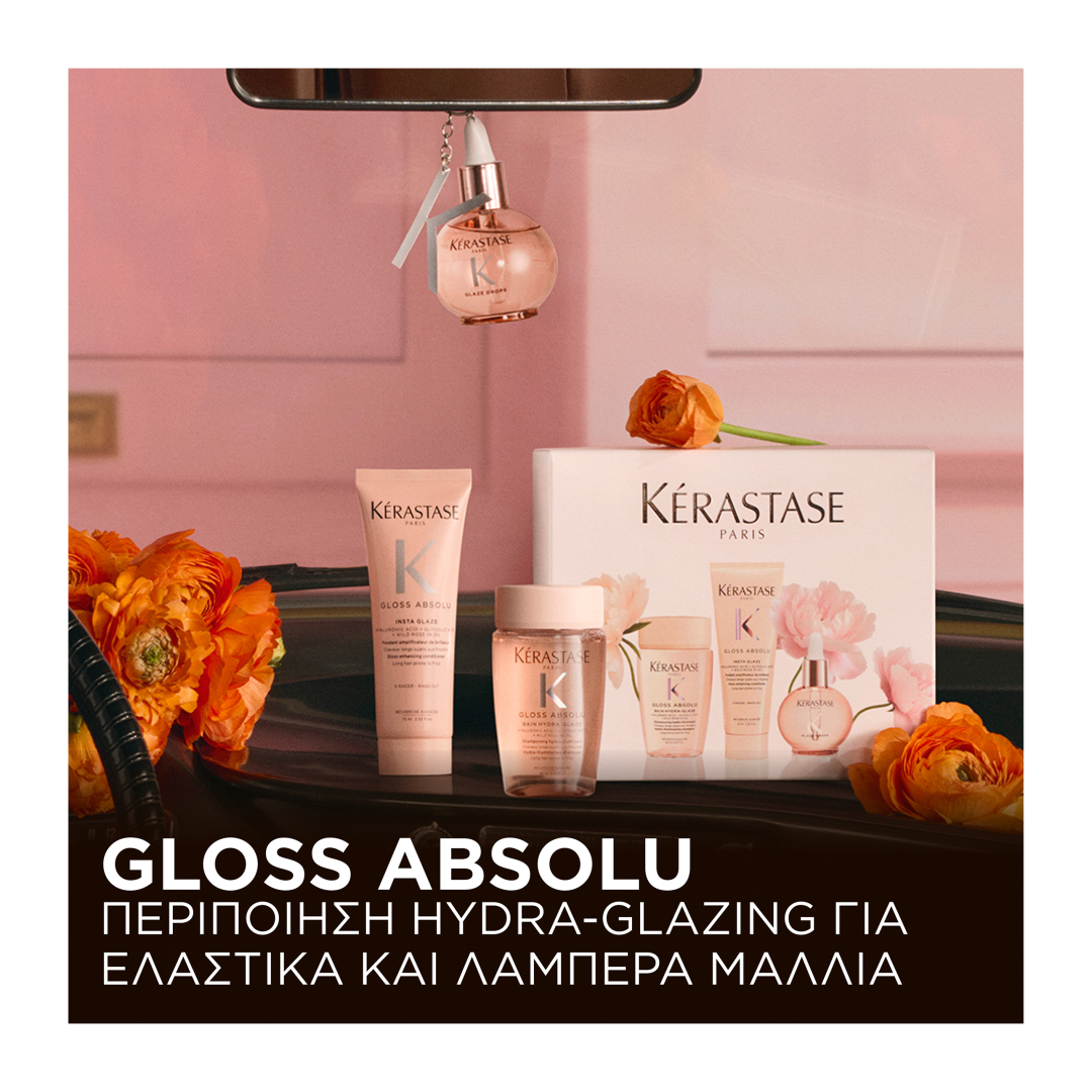 GLOSS ABSOLU GIFT SET 1