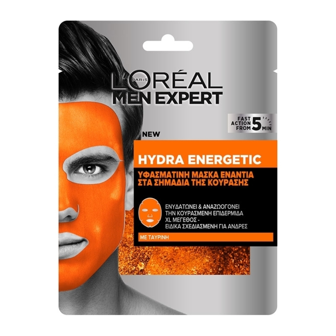 HYDRA ENERGETIC RECHARGING TISSUE MASK  1