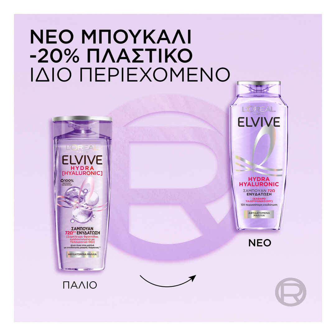 ELVIVE HYDRA HYALURONIC SHAMPOO 4
