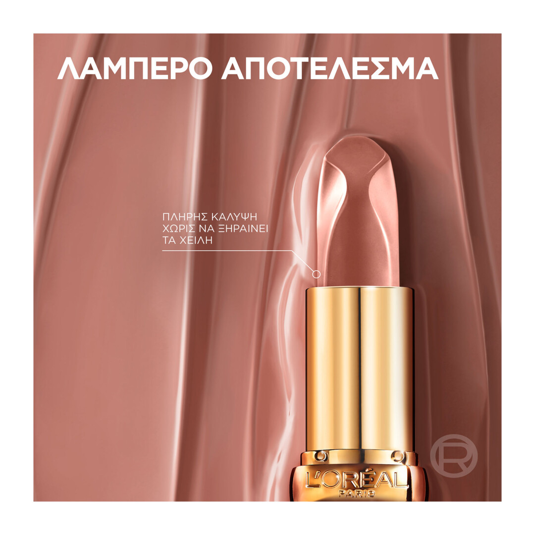 COLOR RICHE SATIN LIPSTICK 8